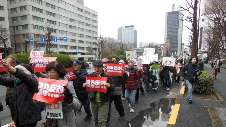 NO NUKES DAY – Unified Action Against Nuclear Power! Remember Fukushima ...