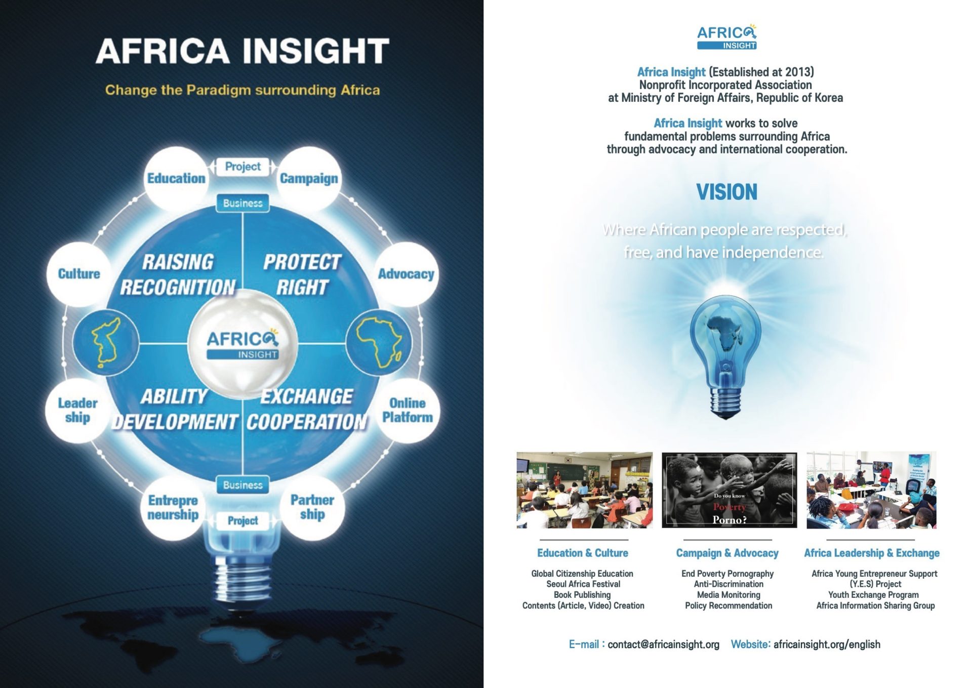 Outcome of the 5th Korea-Africa Forum Civil Society Policy Recommendations:  A civil society perspective