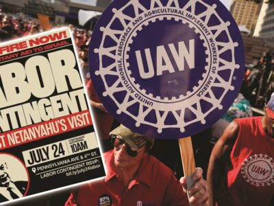 UAW-Ceasefire-Now