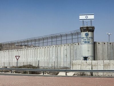 Esterno del penitenziario di Ofer, costruito all'interno dei terroritori occupati della Cisgiordania.