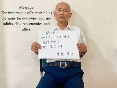 Mr. Toshiyuki Mimaki, Chairperson of Hiroshima Hidankyo.
Message: The importance of human life is the same for everyone; you, me, adults, children, enemies and allies